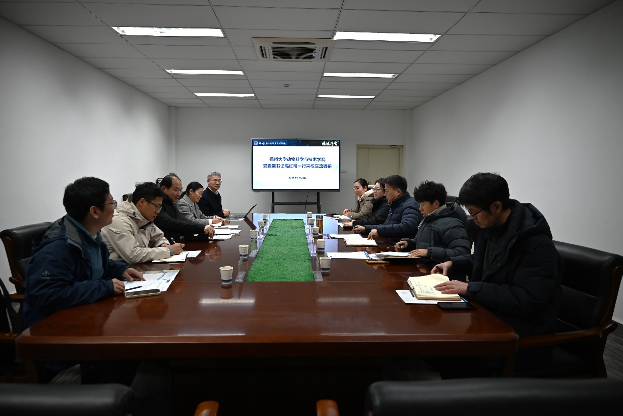 校际携手聚合力 产教融合谋新篇——扬州大学动物科学与技术学院一行莅临我校交流调研